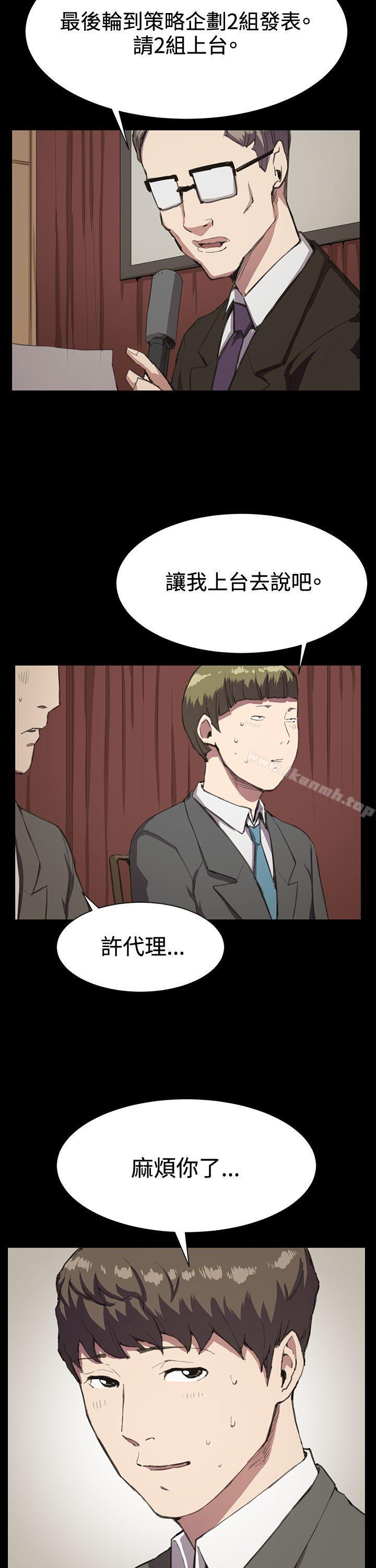 韩国漫画深夜便利店韩漫_深夜便利店-第16话在线免费阅读-韩国漫画-第18张图片