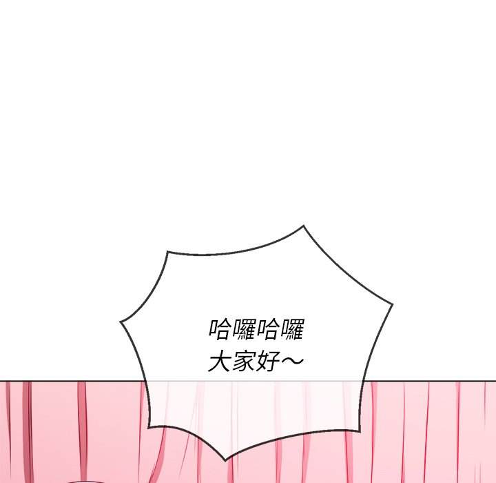 韩国漫画恶女勾勾缠韩漫_恶女勾勾缠-第94话在线免费阅读-韩国漫画-第34张图片