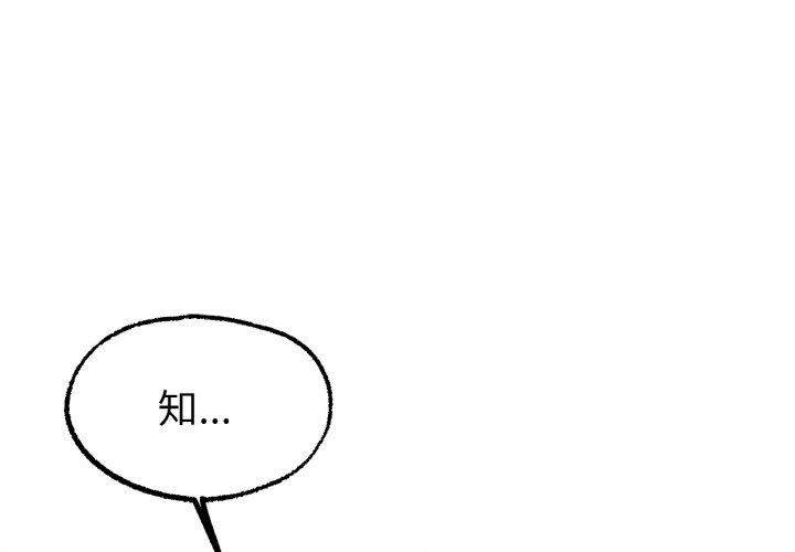 韩国漫画冰上之爱韩漫_冰上之爱-第7话在线免费阅读-韩国漫画-第1张图片