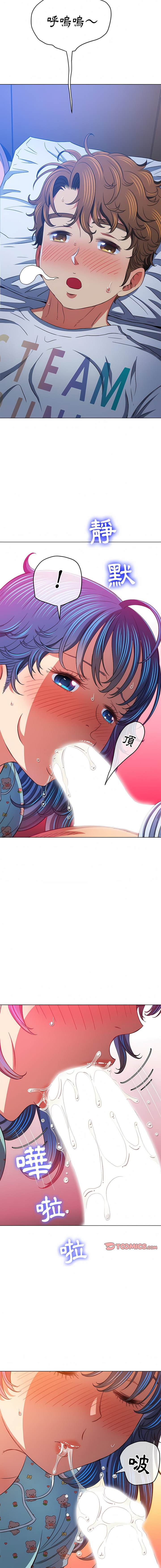 韩国漫画恶女勾勾缠韩漫_恶女勾勾缠-第141话在线免费阅读-韩国漫画-第15张图片