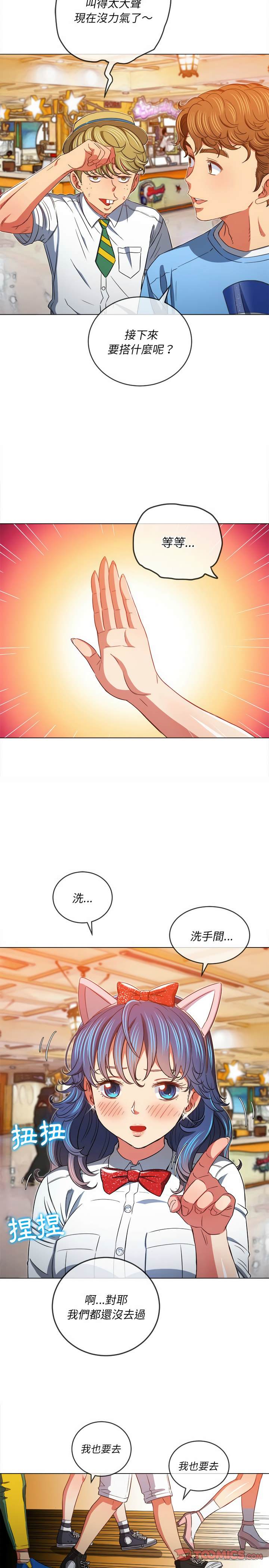 韩国漫画恶女勾勾缠韩漫_恶女勾勾缠-第120话在线免费阅读-韩国漫画-第2张图片