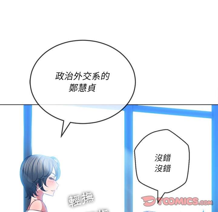 韩国漫画恶女勾勾缠韩漫_恶女勾勾缠-第82话在线免费阅读-韩国漫画-第69张图片