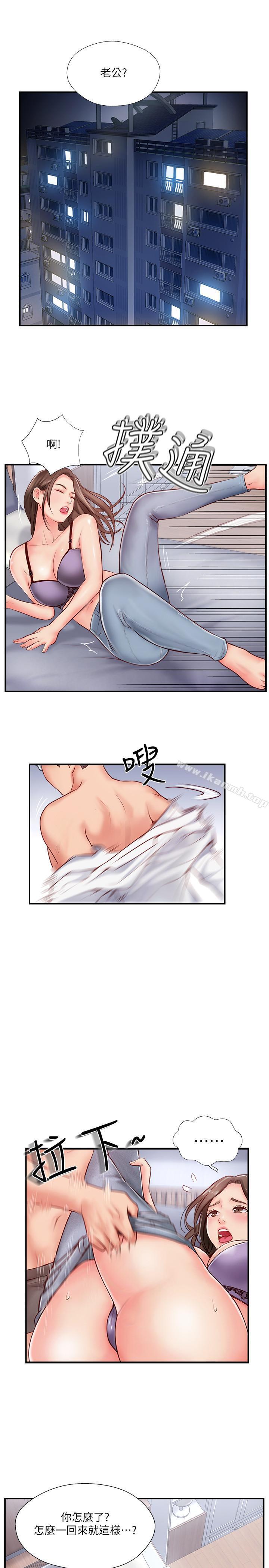 韩国漫画完美新伴侣韩漫_完美新伴侣-第8话-人妻欲求不满的挣扎在线免费阅读-韩国漫画-第33张图片