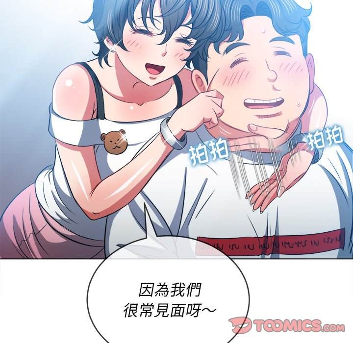 韩国漫画恶女勾勾缠韩漫_恶女勾勾缠-第82话在线免费阅读-韩国漫画-第75张图片