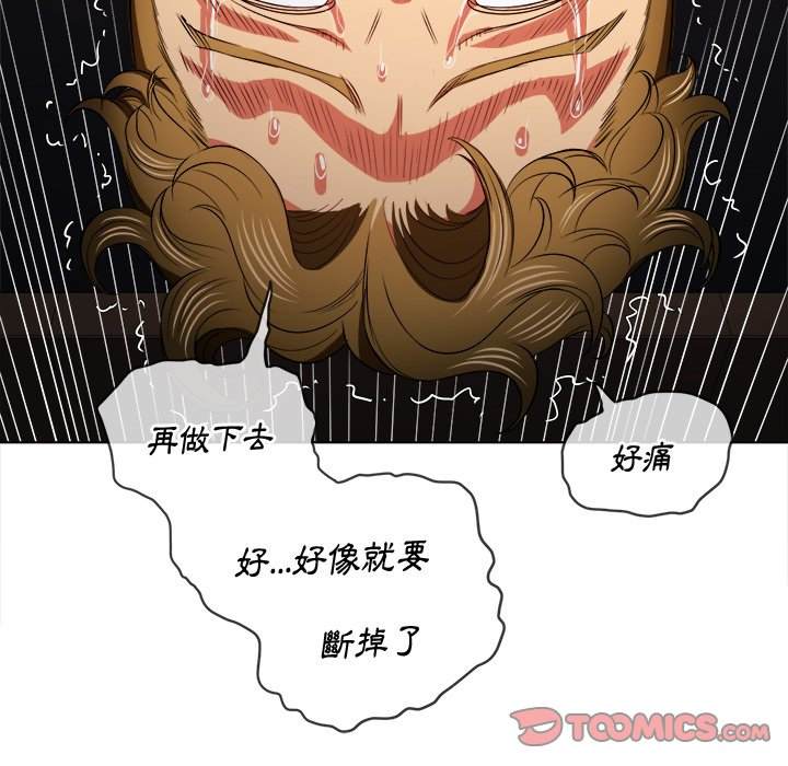 韩国漫画恶女勾勾缠韩漫_恶女勾勾缠-第84话在线免费阅读-韩国漫画-第45张图片