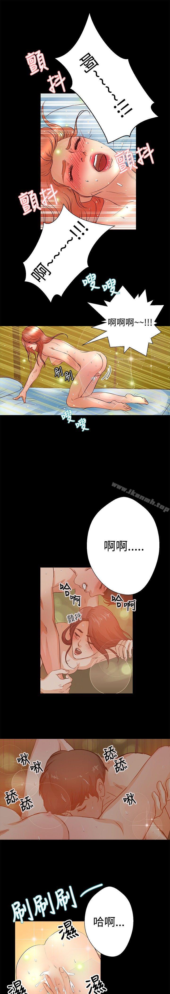 韩国漫画丛林爱爱法则韩漫_丛林爱爱法则-第24话在线免费阅读-韩国漫画-第11张图片