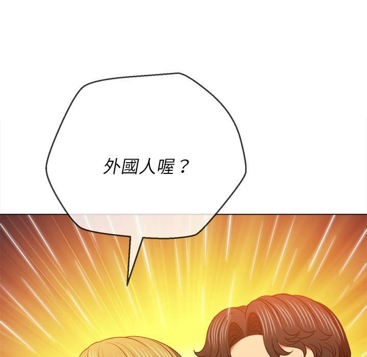 韩国漫画恶女勾勾缠韩漫_恶女勾勾缠-第82话在线免费阅读-韩国漫画-第40张图片