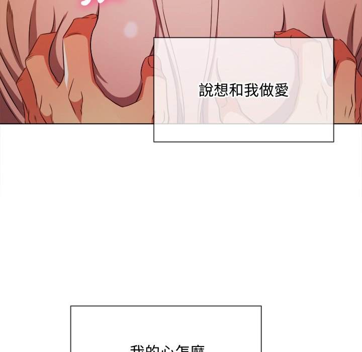 韩国漫画恶女勾勾缠韩漫_恶女勾勾缠-第97话在线免费阅读-韩国漫画-第42张图片