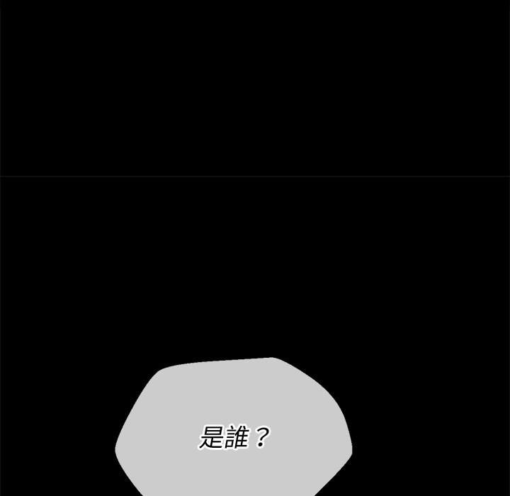 韩国漫画恶女勾勾缠韩漫_恶女勾勾缠-第88话在线免费阅读-韩国漫画-第35张图片