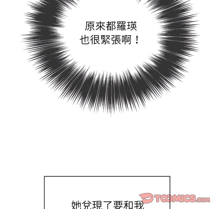 韩国漫画恶女勾勾缠韩漫_恶女勾勾缠-第102话在线免费阅读-韩国漫画-第51张图片