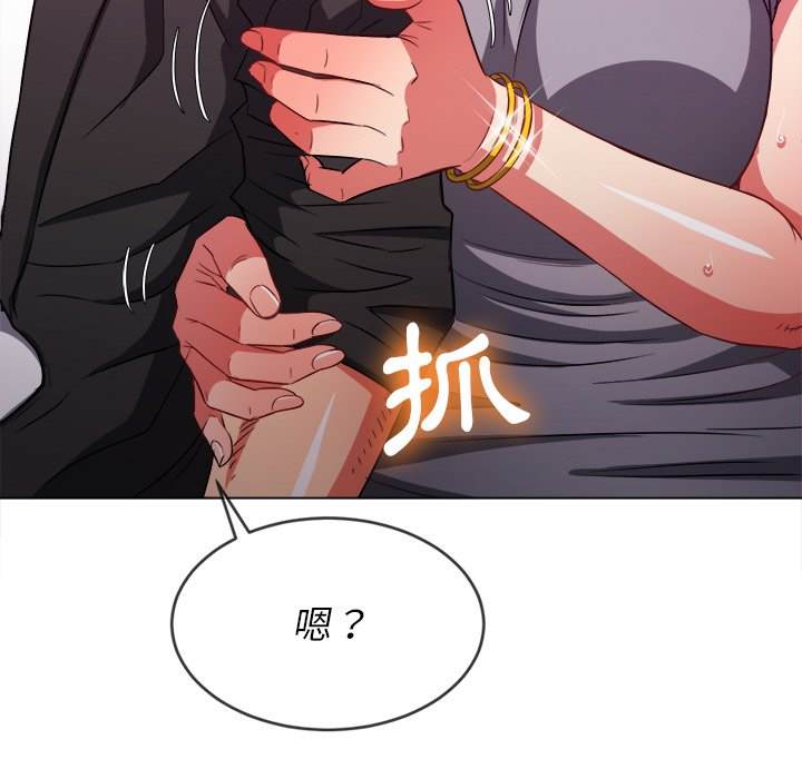 韩国漫画恶女勾勾缠韩漫_恶女勾勾缠-第77话在线免费阅读-韩国漫画-第107张图片