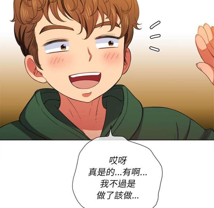 韩国漫画恶女勾勾缠韩漫_恶女勾勾缠-第56话在线免费阅读-韩国漫画-第98张图片