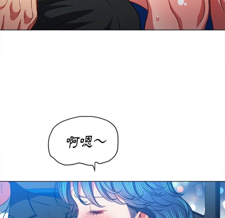 韩国漫画恶女勾勾缠韩漫_恶女勾勾缠-第77话在线免费阅读-韩国漫画-第139张图片