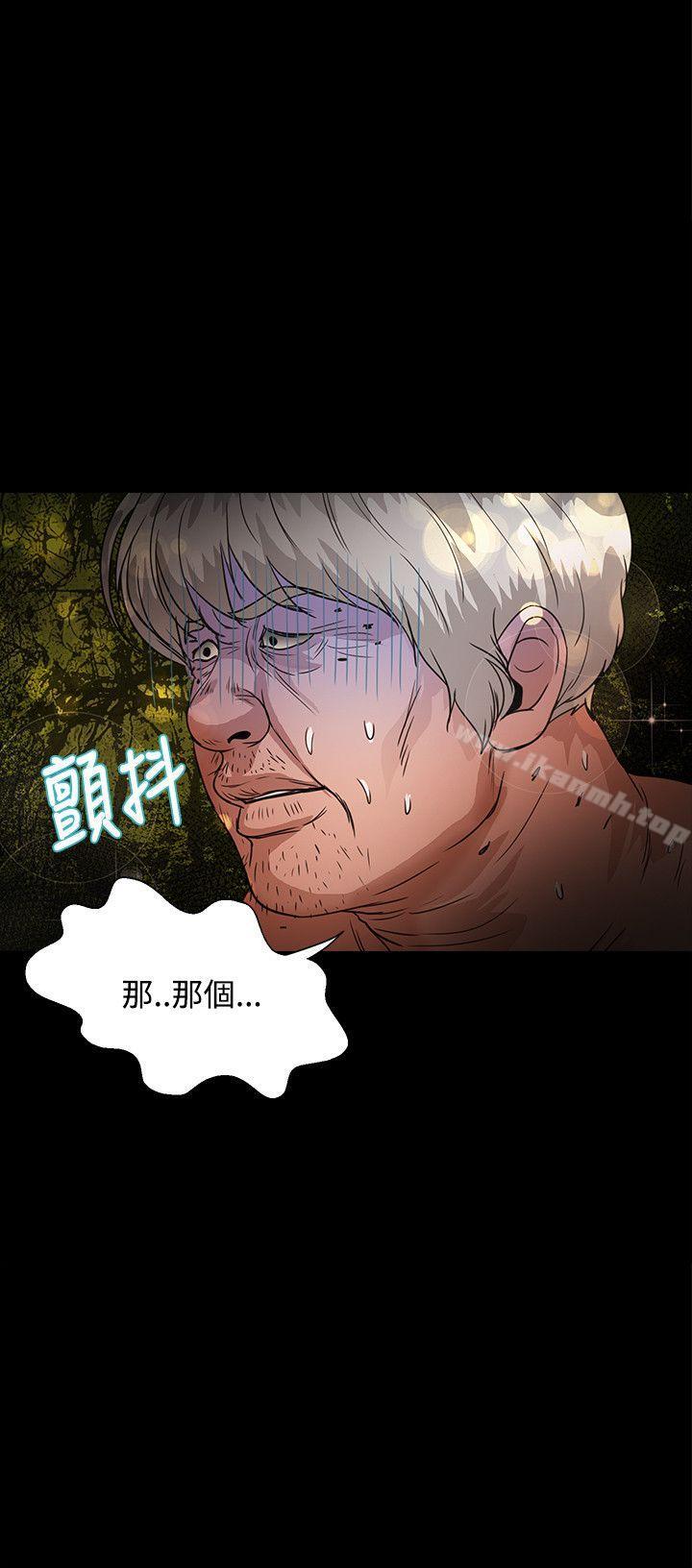 韩国漫画丛林爱爱法则韩漫_丛林爱爱法则-第46话在线免费阅读-韩国漫画-第9张图片