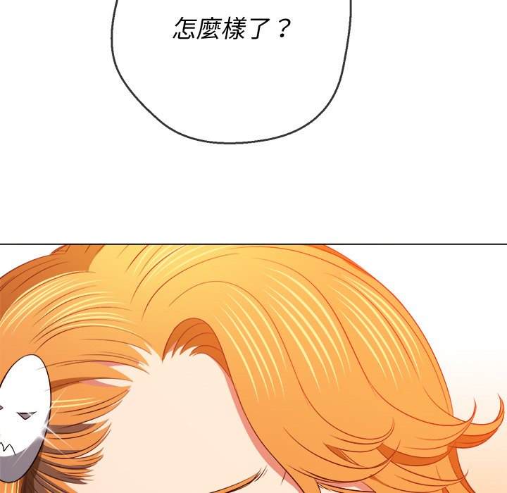 韩国漫画恶女勾勾缠韩漫_恶女勾勾缠-第89话在线免费阅读-韩国漫画-第138张图片