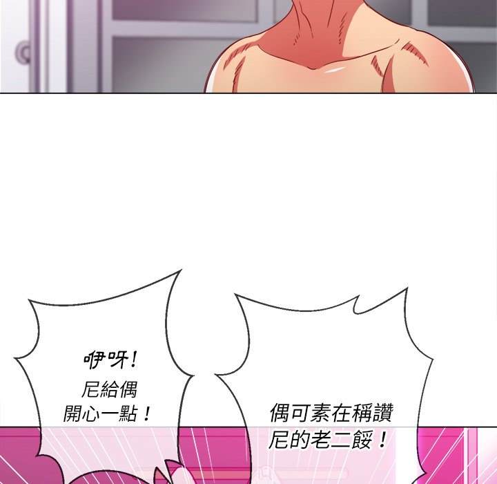 韩国漫画恶女勾勾缠韩漫_恶女勾勾缠-第69话在线免费阅读-韩国漫画-第80张图片