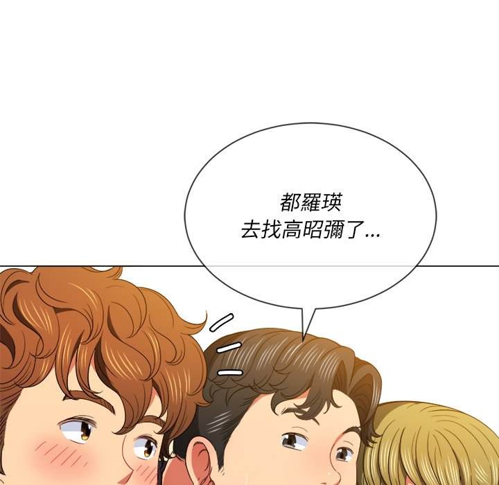 韩国漫画恶女勾勾缠韩漫_恶女勾勾缠-第61话在线免费阅读-韩国漫画-第14张图片