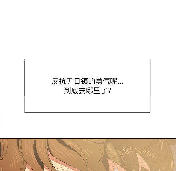 韩国漫画恶女勾勾缠韩漫_恶女勾勾缠-第31话在线免费阅读-韩国漫画-第109张图片