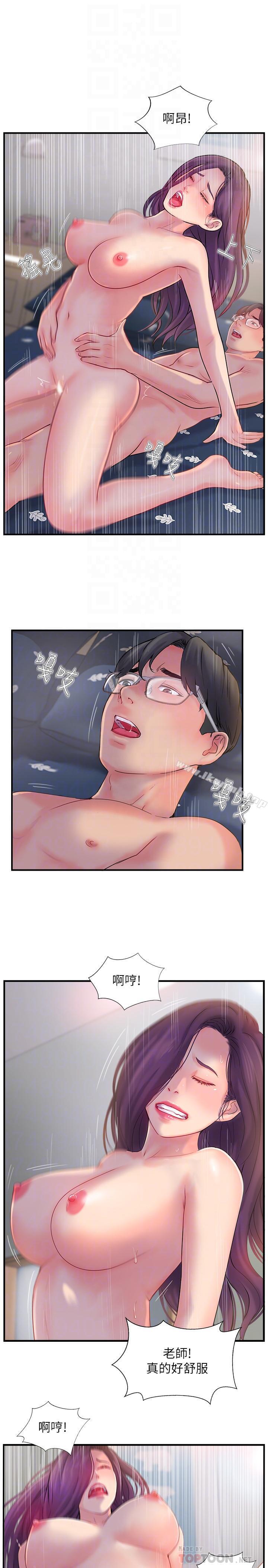 韩国漫画完美新伴侣韩漫_完美新伴侣-第13话-淫荡的化身在线免费阅读-韩国漫画-第10张图片