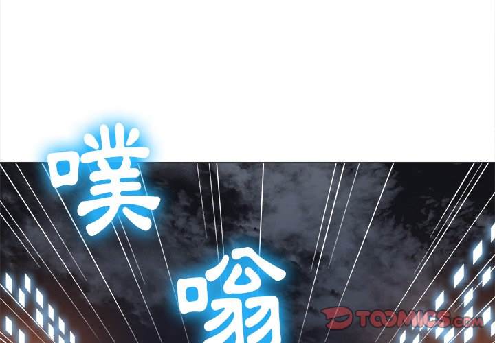 韩国漫画恶女勾勾缠韩漫_恶女勾勾缠-第78话在线免费阅读-韩国漫画-第3张图片