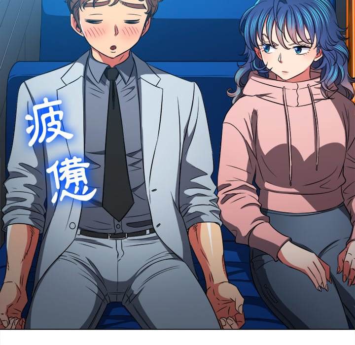 韩国漫画恶女勾勾缠韩漫_恶女勾勾缠-第96话在线免费阅读-韩国漫画-第44张图片