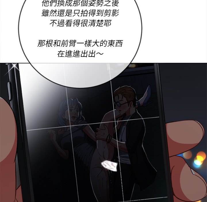 韩国漫画恶女勾勾缠韩漫_恶女勾勾缠-第79话在线免费阅读-韩国漫画-第67张图片