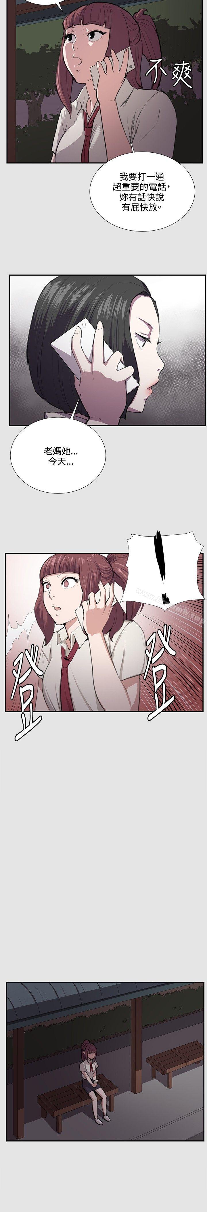 韩国漫画深夜便利店韩漫_深夜便利店-第53话在线免费阅读-韩国漫画-第7张图片