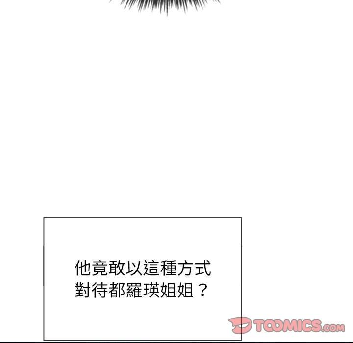 韩国漫画恶女勾勾缠韩漫_恶女勾勾缠-第54话在线免费阅读-韩国漫画-第48张图片