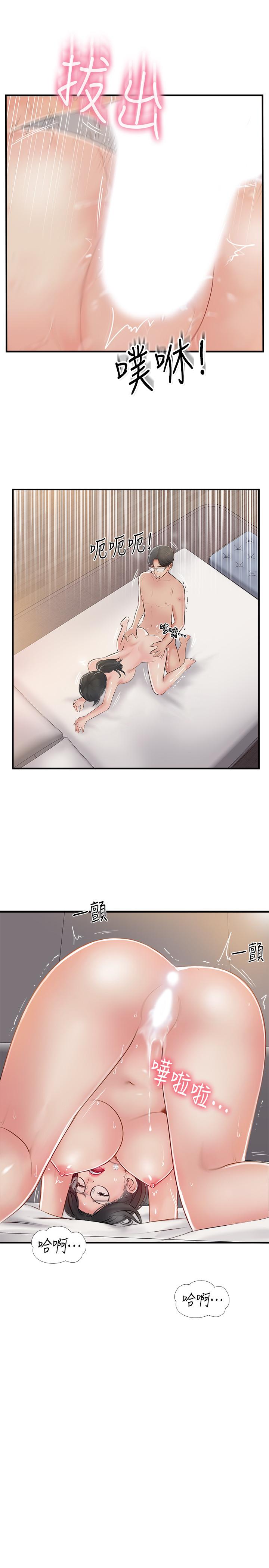 韩国漫画完美新伴侣韩漫_完美新伴侣-第21话-征服高傲女人的快感在线免费阅读-韩国漫画-第25张图片