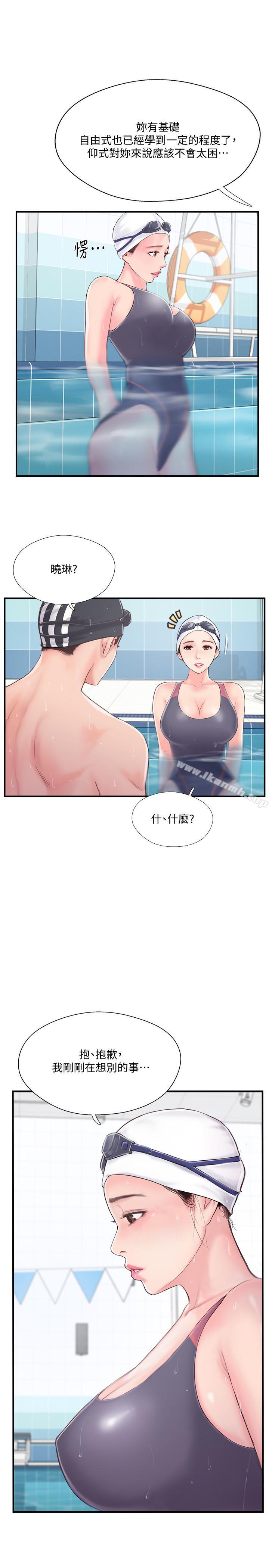 韩国漫画完美新伴侣韩漫_完美新伴侣-第11话-皮肤光滑细嫩的人妻在线免费阅读-韩国漫画-第28张图片