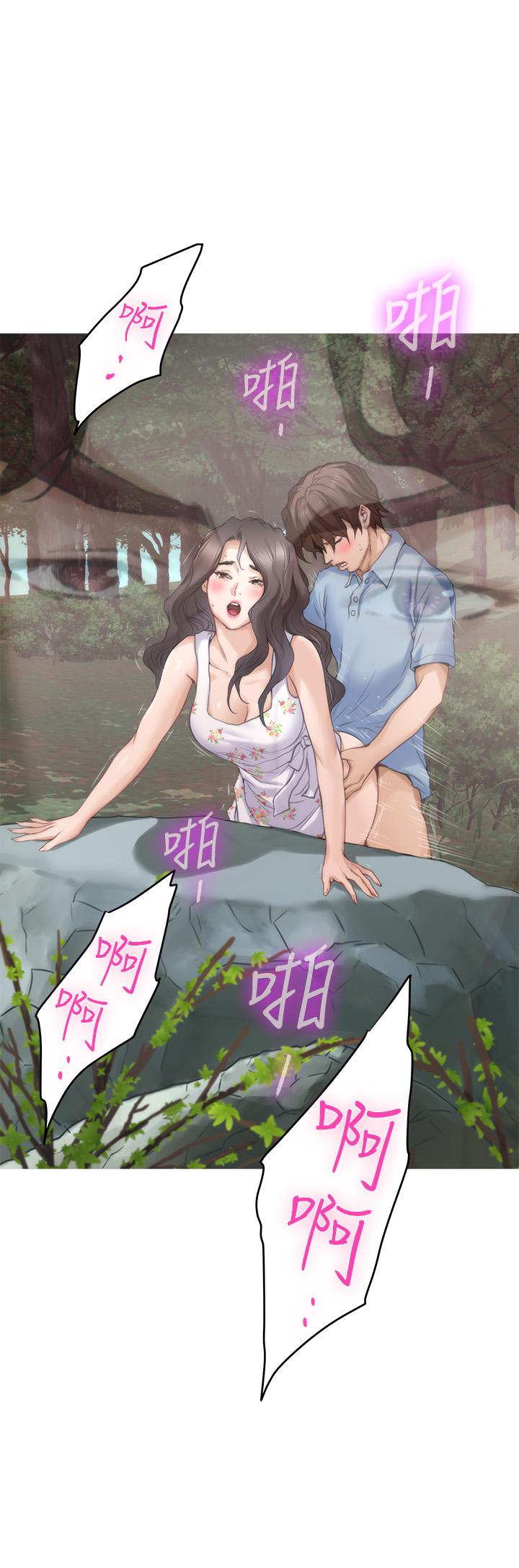 韩国漫画S-Mate韩漫_S-Mate-第84话-小桃的欲望觉醒在线免费阅读-韩国漫画-第33张图片