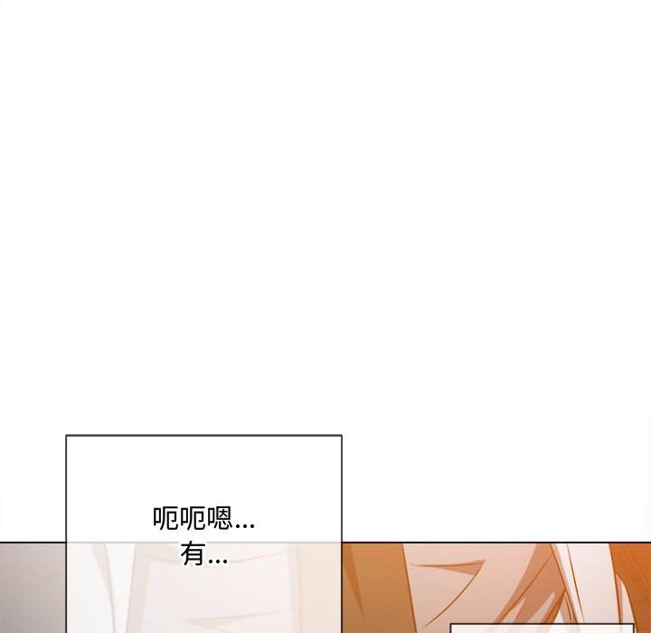 韩国漫画恶女勾勾缠韩漫_恶女勾勾缠-第97话在线免费阅读-韩国漫画-第27张图片