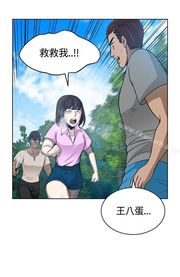 韩国漫画要交换吗?韩漫_要交换吗?-第11话在线免费阅读-韩国漫画-第12张图片