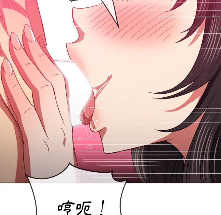 韩国漫画恶女勾勾缠韩漫_恶女勾勾缠-第86话在线免费阅读-韩国漫画-第137张图片