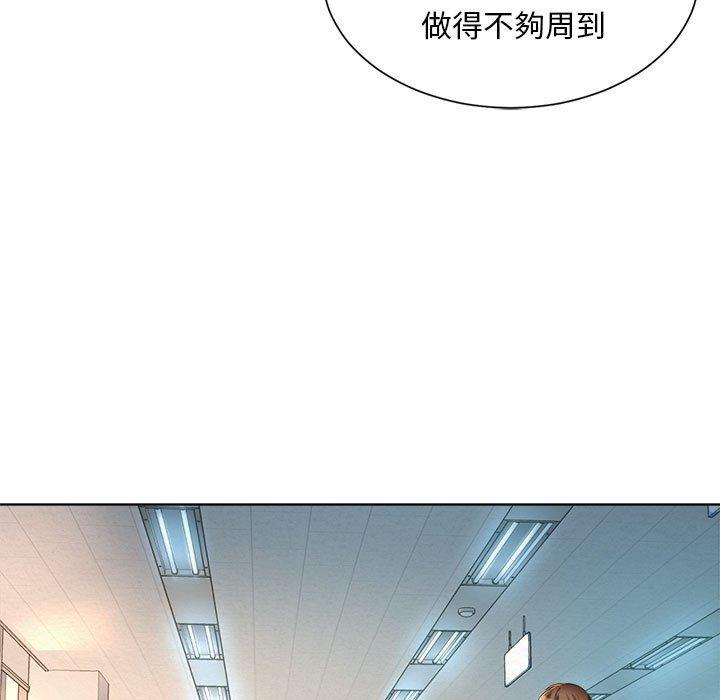 韩国漫画上班也要谈恋爱韩漫_上班也要谈恋爱-第2话在线免费阅读-韩国漫画-第95张图片