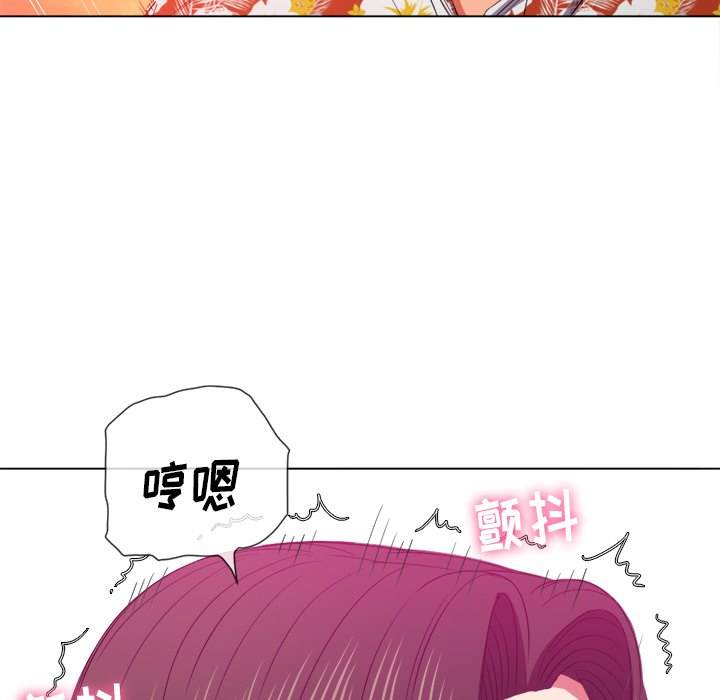 韩国漫画恶女勾勾缠韩漫_恶女勾勾缠-第48话在线免费阅读-韩国漫画-第119张图片