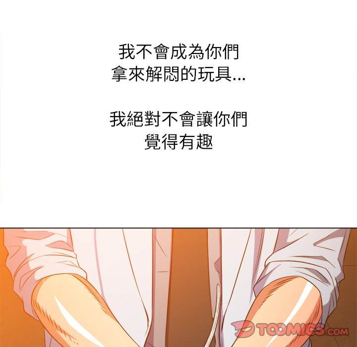 韩国漫画恶女勾勾缠韩漫_恶女勾勾缠-第87话在线免费阅读-韩国漫画-第48张图片