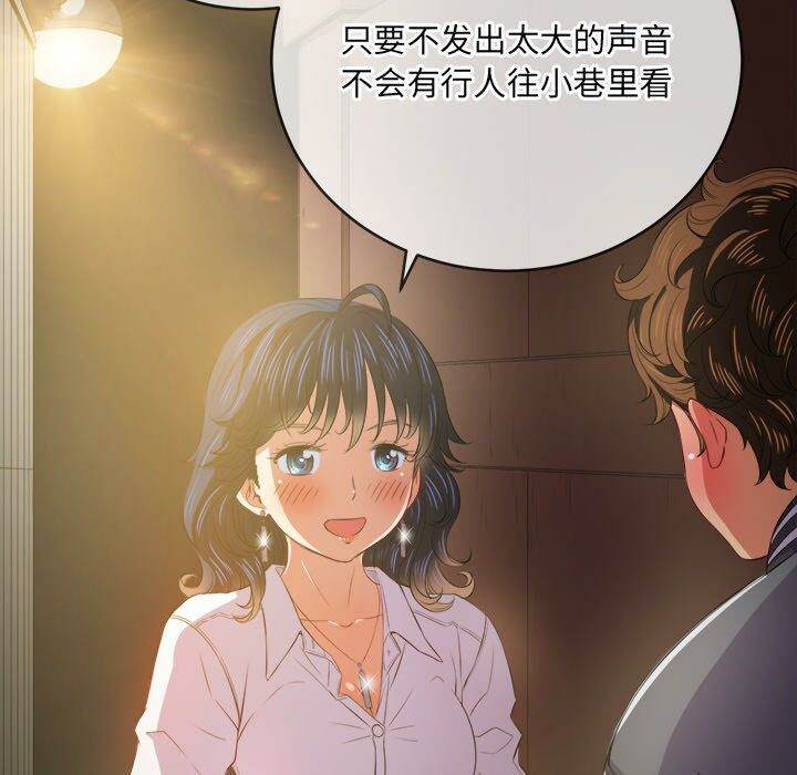 韩国漫画恶女勾勾缠韩漫_恶女勾勾缠-第32话在线免费阅读-韩国漫画-第26张图片