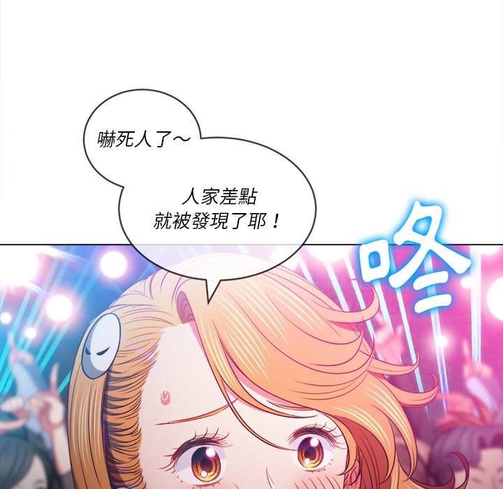 韩国漫画恶女勾勾缠韩漫_恶女勾勾缠-第81话在线免费阅读-韩国漫画-第48张图片
