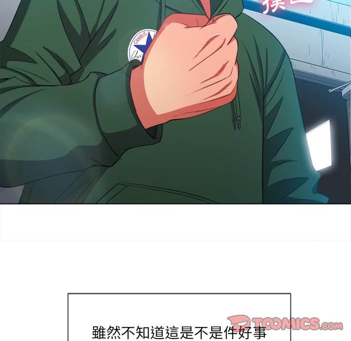 韩国漫画恶女勾勾缠韩漫_恶女勾勾缠-第59话在线免费阅读-韩国漫画-第57张图片