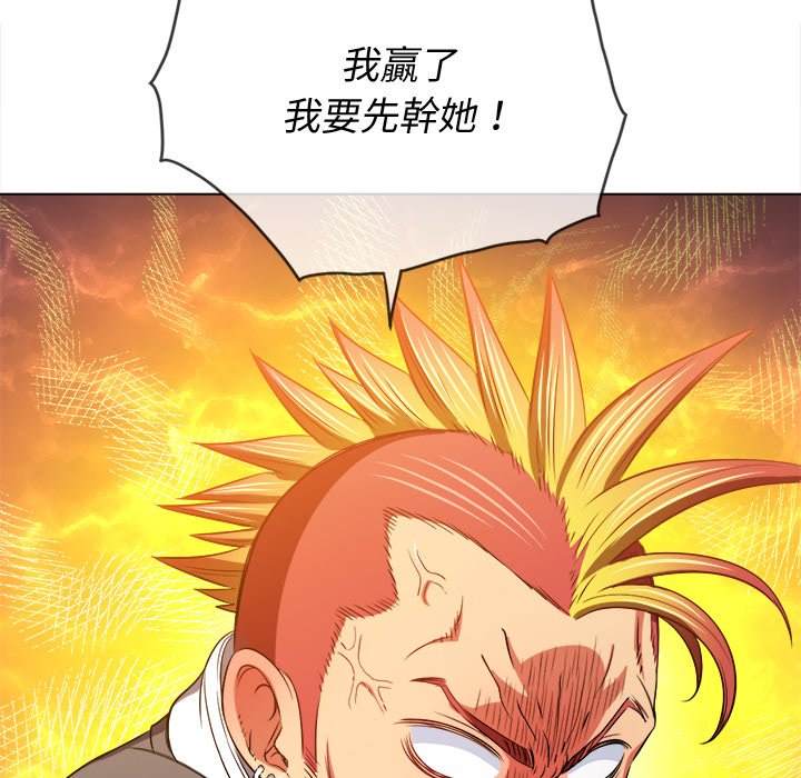 韩国漫画恶女勾勾缠韩漫_恶女勾勾缠-第99话在线免费阅读-韩国漫画-第131张图片