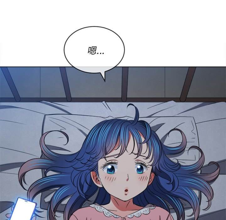 韩国漫画恶女勾勾缠韩漫_恶女勾勾缠-第90话在线免费阅读-韩国漫画-第31张图片