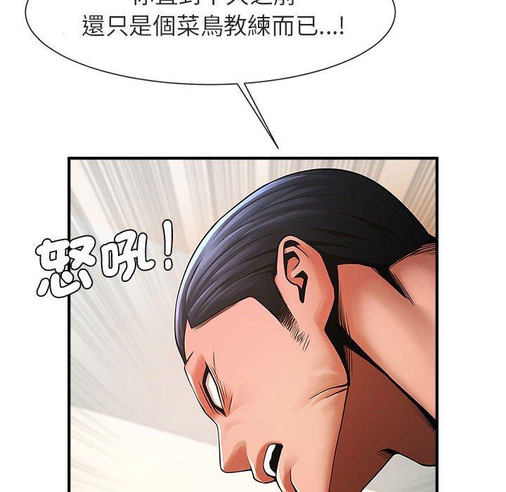 韩国漫画菜鸟教练的逆袭韩漫_菜鸟教练的逆袭-第5话在线免费阅读-韩国漫画-第68张图片