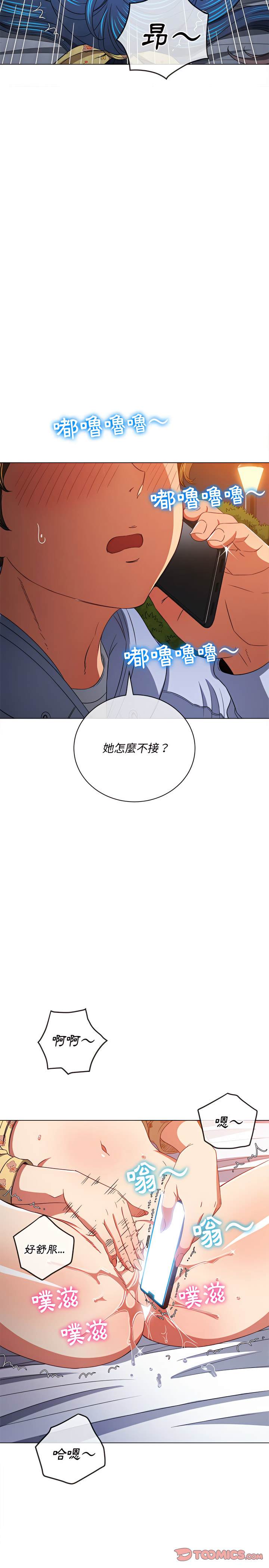 韩国漫画恶女勾勾缠韩漫_恶女勾勾缠-第114话在线免费阅读-韩国漫画-第14张图片