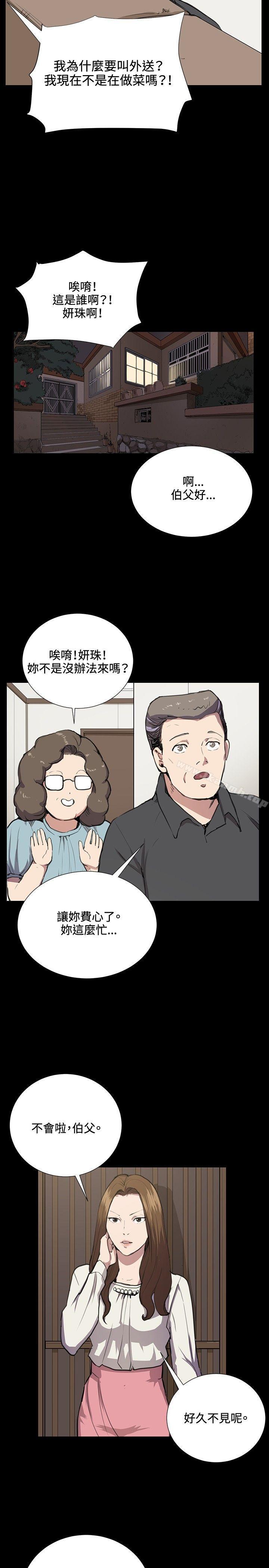 韩国漫画深夜便利店韩漫_深夜便利店-第34话在线免费阅读-韩国漫画-第27张图片