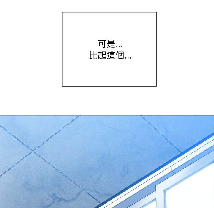 韩国漫画恶女勾勾缠韩漫_恶女勾勾缠-第73话在线免费阅读-韩国漫画-第29张图片