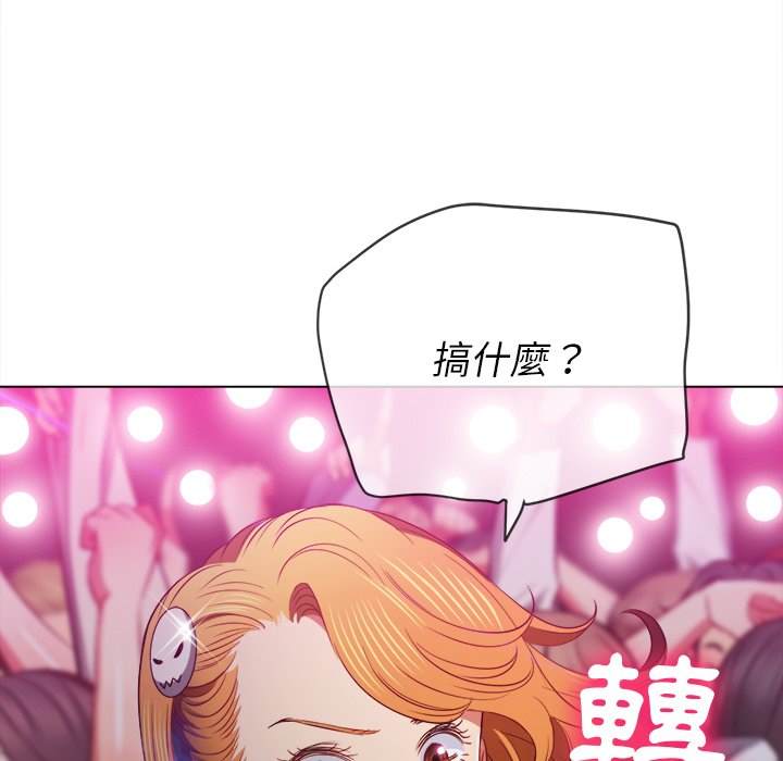 韩国漫画恶女勾勾缠韩漫_恶女勾勾缠-第84话在线免费阅读-韩国漫画-第133张图片