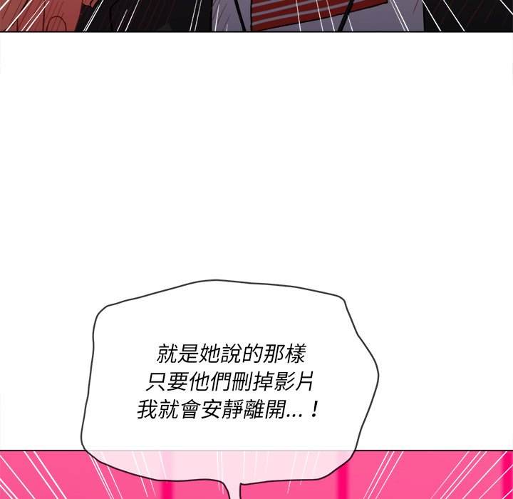 韩国漫画恶女勾勾缠韩漫_恶女勾勾缠-第77话在线免费阅读-韩国漫画-第55张图片