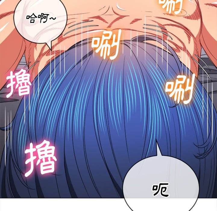 韩国漫画恶女勾勾缠韩漫_恶女勾勾缠-第70话在线免费阅读-韩国漫画-第125张图片