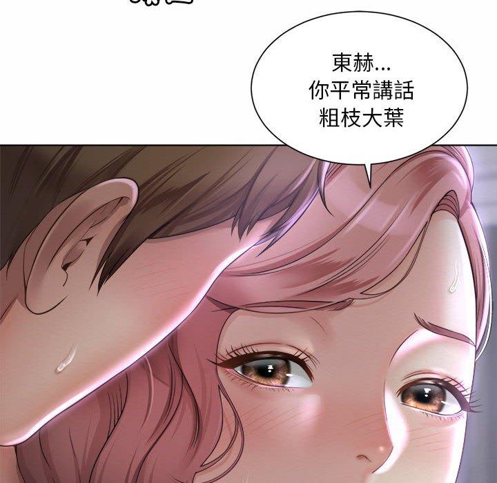 韩国漫画上班也要谈恋爱韩漫_上班也要谈恋爱-第5话在线免费阅读-韩国漫画-第28张图片